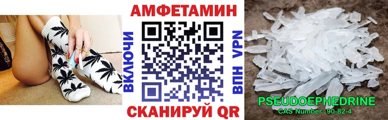 Amphetamine Premium  hydra вход  Карабулак 
