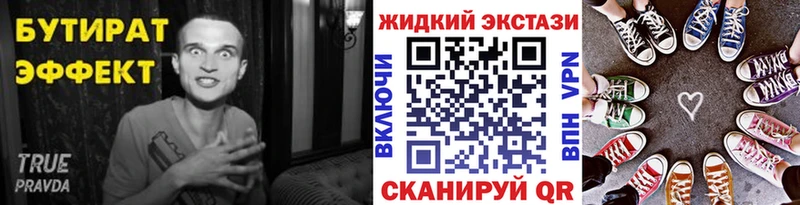 как найти   Карабулак  Бутират оксибутират 
