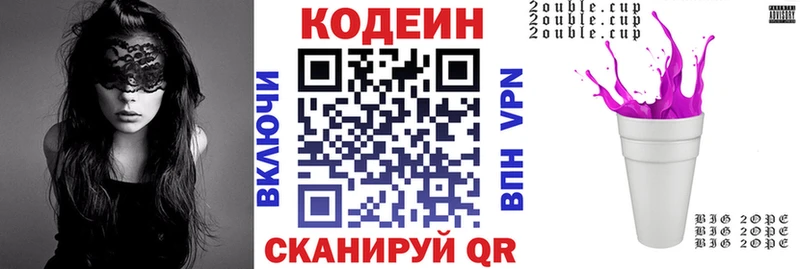 Кодеиновый сироп Lean напиток Lean (лин)  продажа наркотиков  Карабулак 