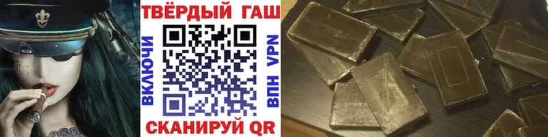 ГАШ гарик Карабулак