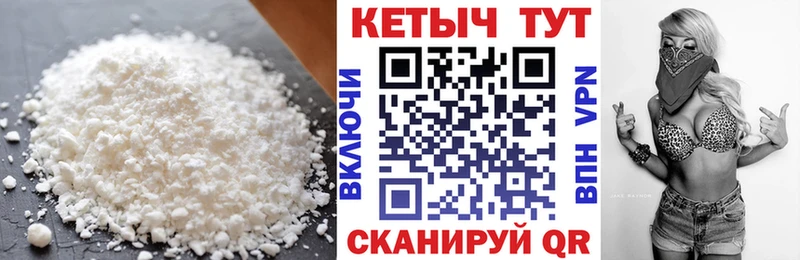 KRAKEN вход  Карабулак  КЕТАМИН VHQ 