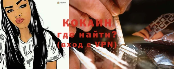 мяу мяу кристалл Алексин