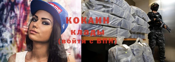 кокаин колумбия Алзамай