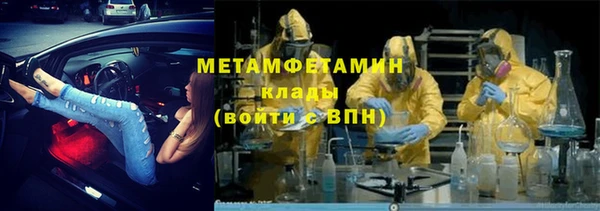 мяу мяу кристалл Алексин