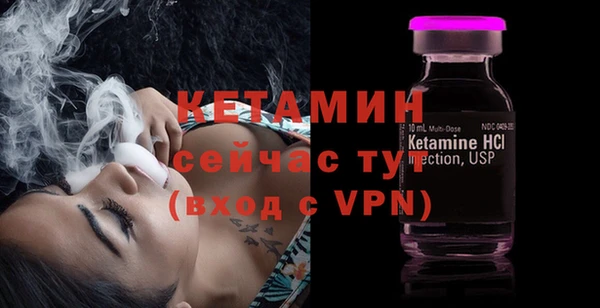 мяу мяу кристалл Алексин