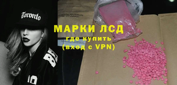 наркотики Абаза