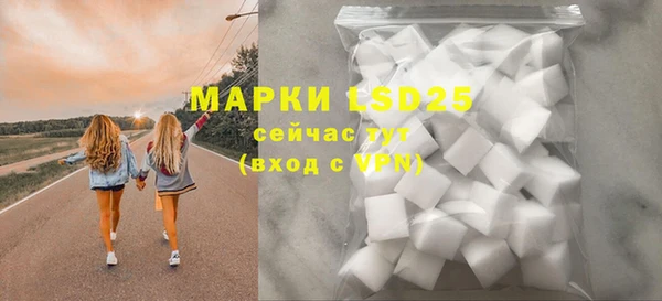 мяу мяу кристалл Алексин