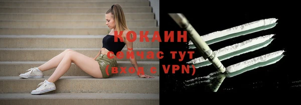 бутират Абинск