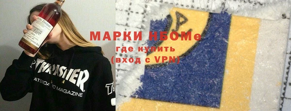 гашик Алексеевка