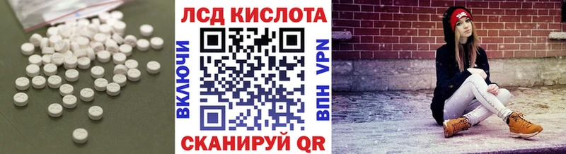 kraken рабочий сайт  мориарти состав  Лсд 25 экстази кислота  Карабулак 