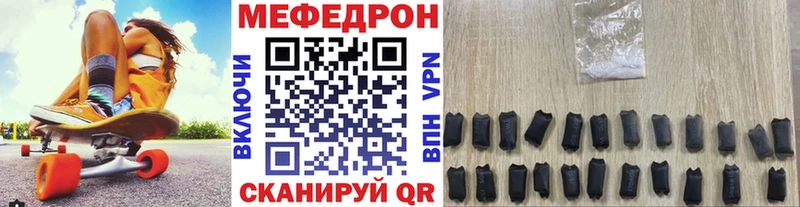 где найти   Карабулак  МЕФ мяу мяу 
