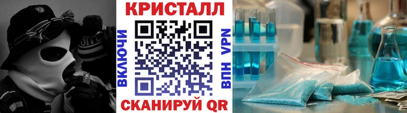 МЕТАМФЕТАМИН Methamphetamine Карабулак