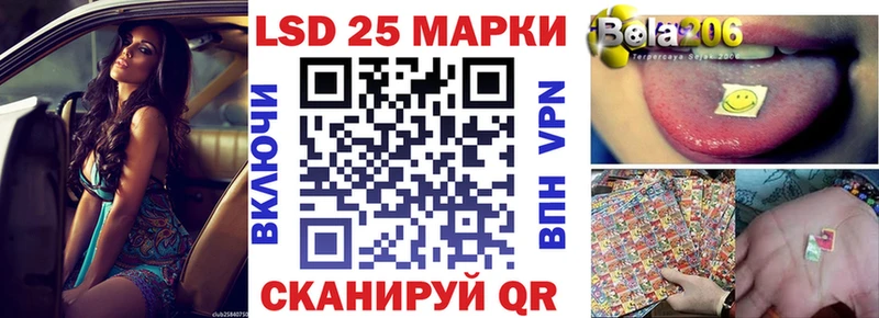 Наркотические марки 1500мкг  Карабулак 